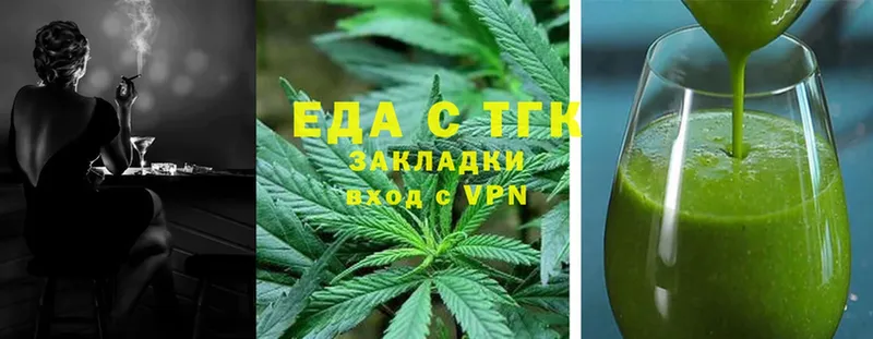 Cannafood конопля  где найти наркотики  blacksprut ТОР  Вуктыл 